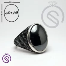 انگشتر نقره حدید مردانه مدل کیاشا