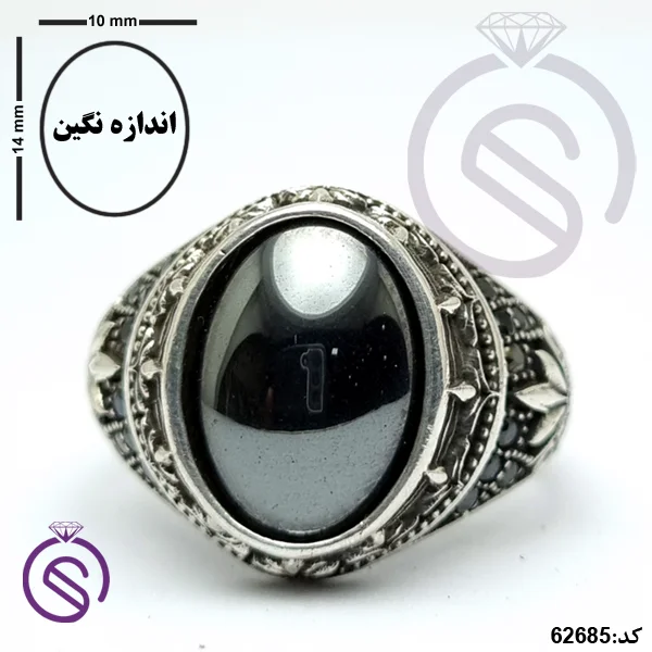 انگشتر نقره حدید مردانه مدل پارسا