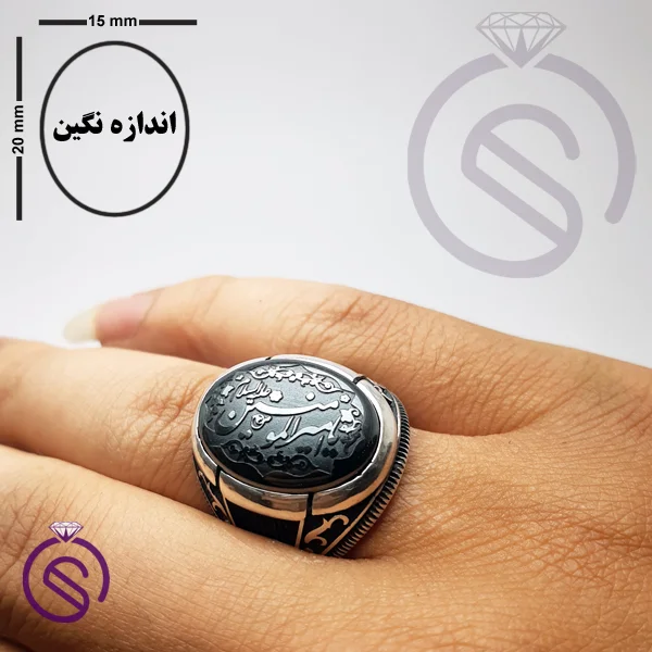انگشتر حدید یا امیرالمومنین مدل ارشیا