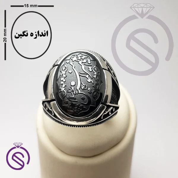 انگشتر حدید یا امیرالمومنین مدل ارشیا