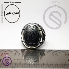 انگشتر حدید یا امیرالمومنین مدل ارشیا