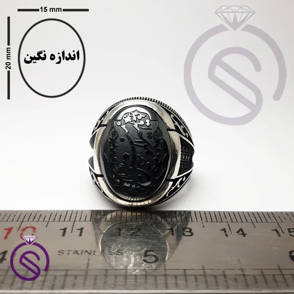 انگشتر حدید یا امیرالمومنین مدل ارشیا