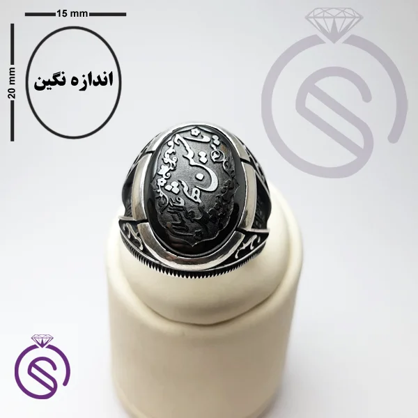 انگشتر حدید یا حسین شهید مدل ارشیا
