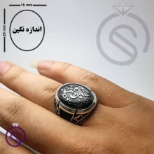انگشتر حدید یا حسین شهید مدل ارشیا