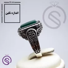 انگشتر عقیق سبز مدل هامان