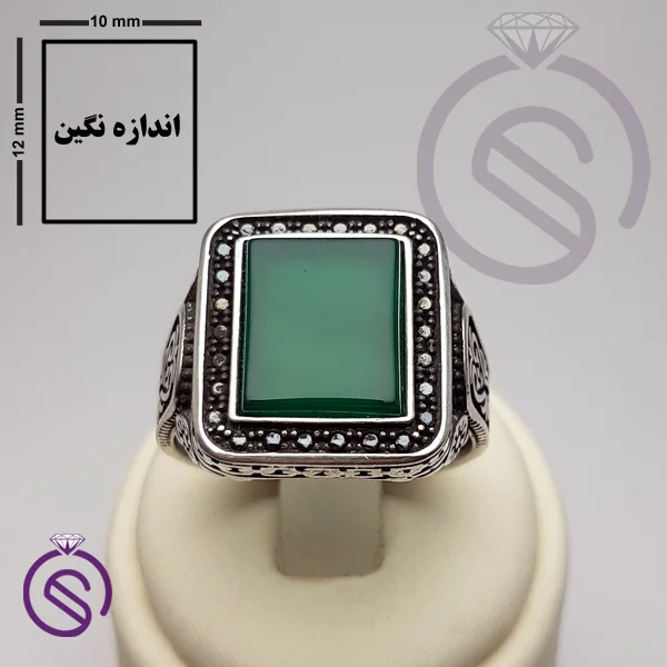 انگشتر عقیق سبز مدل هامان