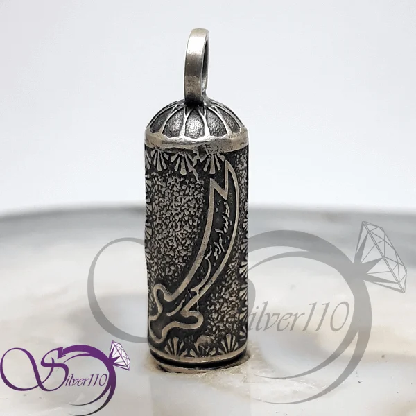 گردنبند حرز حضرت علی علیه سلام