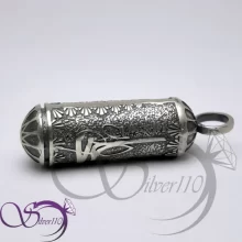گردنبند حرز حضرت علی علیه سلام