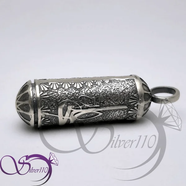 گردنبند حرز حضرت علی علیه سلام