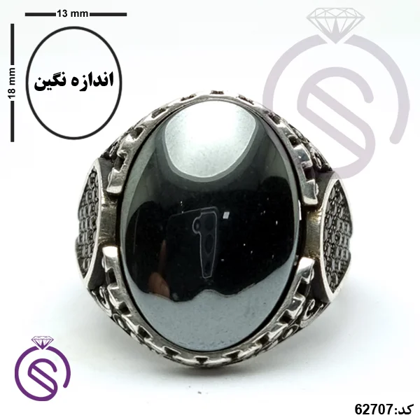 انگشتر نقره حدید مردانه مدل دایان