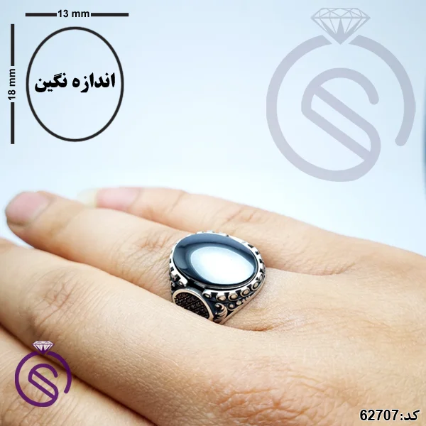 انگشتر نقره حدید مردانه مدل دایان
