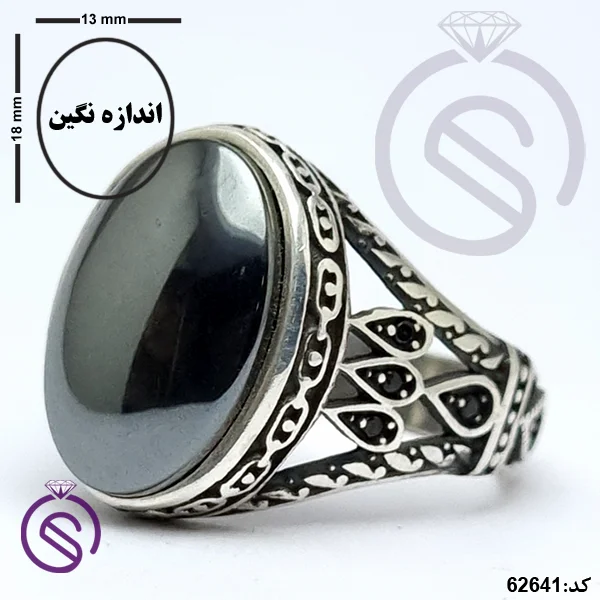 انگشتر نقره حدید مردانه مدل یاشار