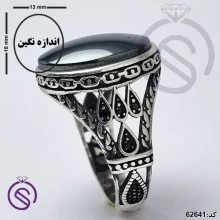 انگشتر نقره حدید مردانه مدل یاشار