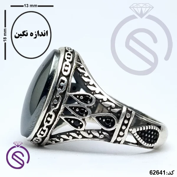 انگشتر نقره حدید مردانه مدل یاشار