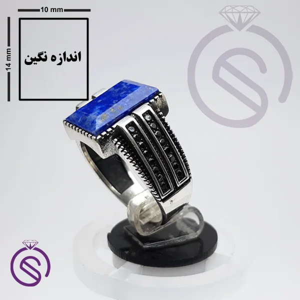 انگشتر لاجورد مدل هرمس