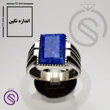 انگشتر لاجورد مدل هرمس