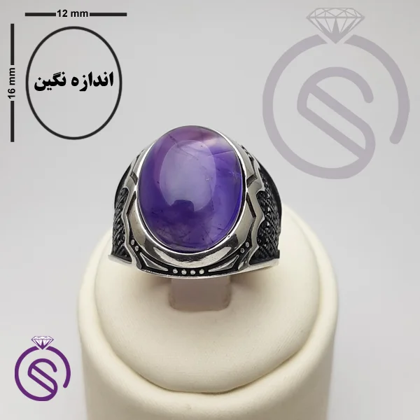 انگشتر آمیتیست مدل هیراد