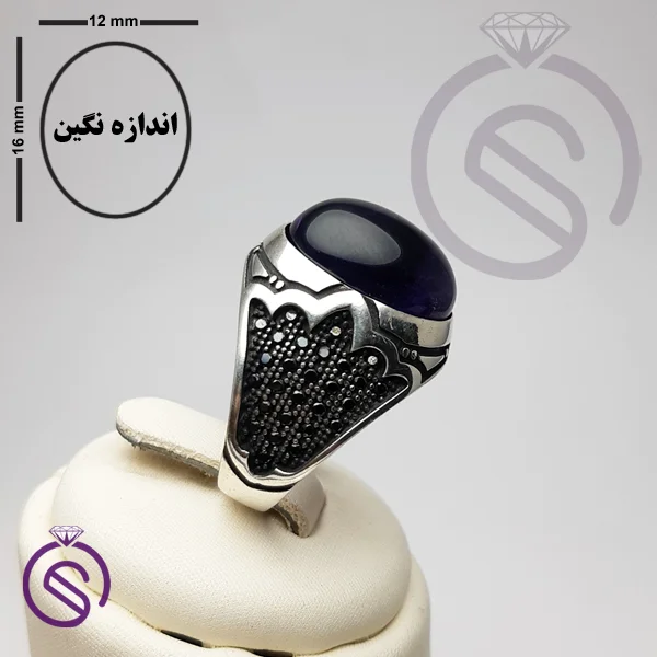 انگشتر آمیتیست مدل هیراد