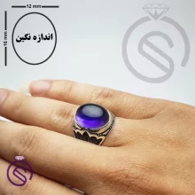 انگشتر آمیتیست مدل هیراد