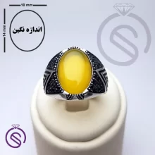 انگشتر شرف الشمس مدل هورام
