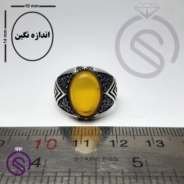 انگشتر شرف الشمس مدل هورام