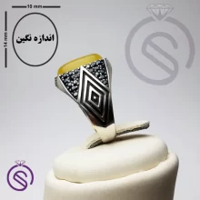 انگشتر شرف الشمس مدل هورام