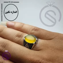انگشتر شرف الشمس مدل هورام