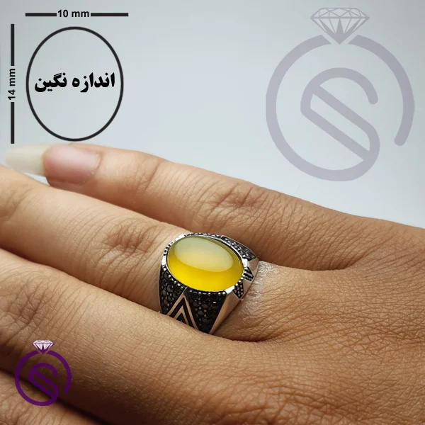 انگشتر شرف الشمس مدل هورام