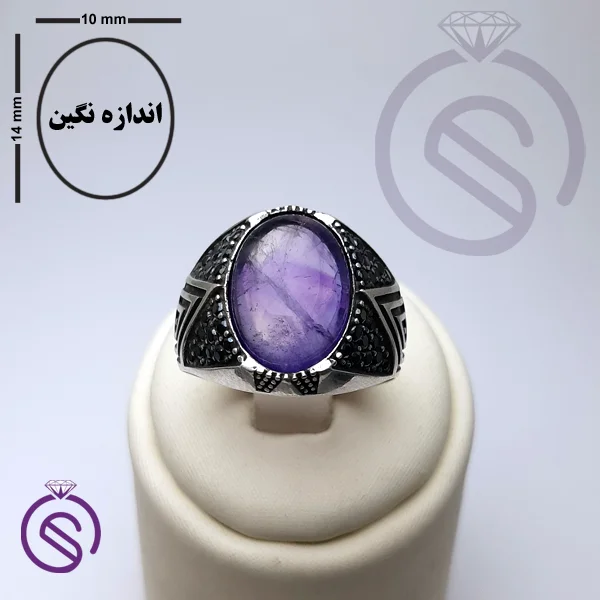 انگشتر آمیتیست مدل هورام