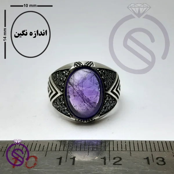 انگشتر آمیتیست مدل هورام