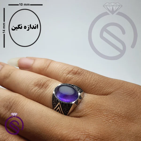 انگشتر آمیتیست مدل هورام