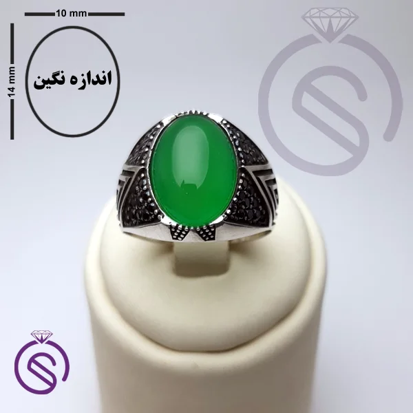 انگشتر عقیق سبز مدل هورام