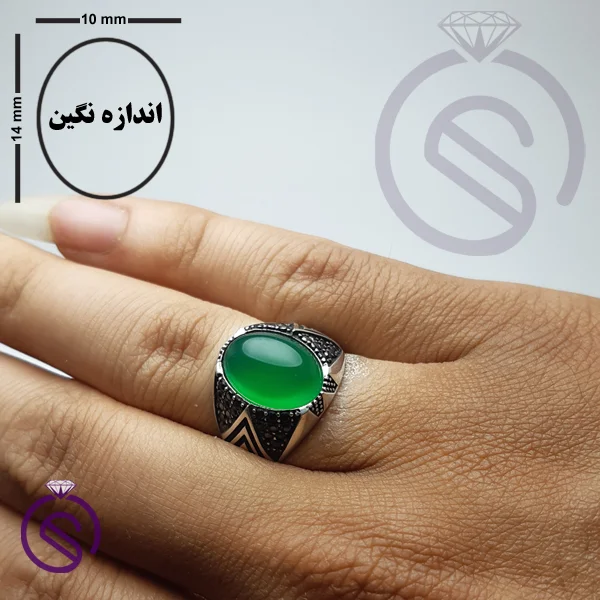 انگشتر عقیق سبز مدل هورام