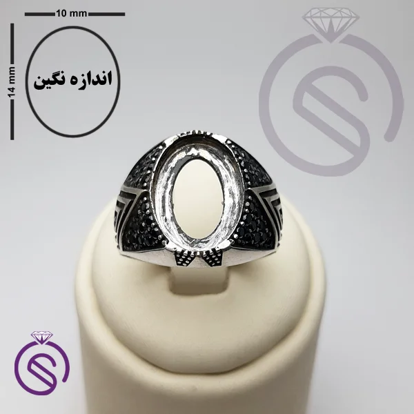 رکاب انگشتر مدل هورام