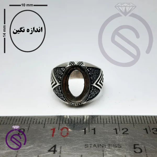 رکاب انگشتر مدل هورام