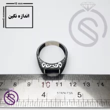رکاب انگشتر مدل ایمان