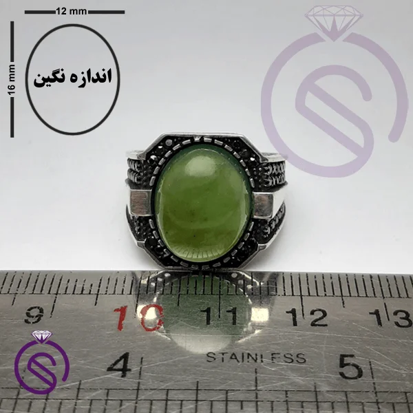 انگشتر یشم مدل نشان