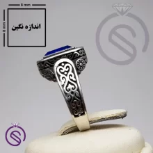 انگشتر لاجورد مدل پیک