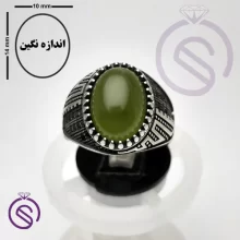 انگشتر یشم مدل برگ