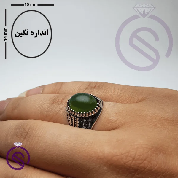 انگشتر یشم مدل برگ