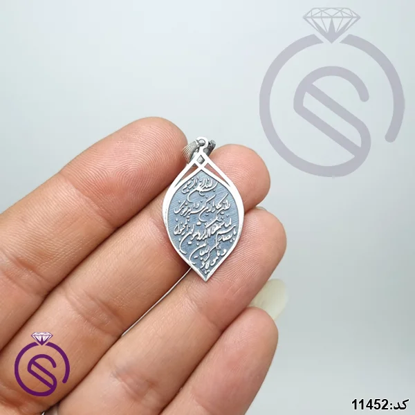 گردنبند نقره و ان یکاد مدل مارکیز