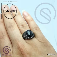 انگشتر نقره عقیق سیاه مردانه مدل دماوند