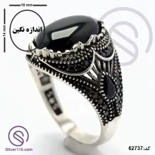 انگشتر نقره عقیق سیاه مردانه مدل دماوند