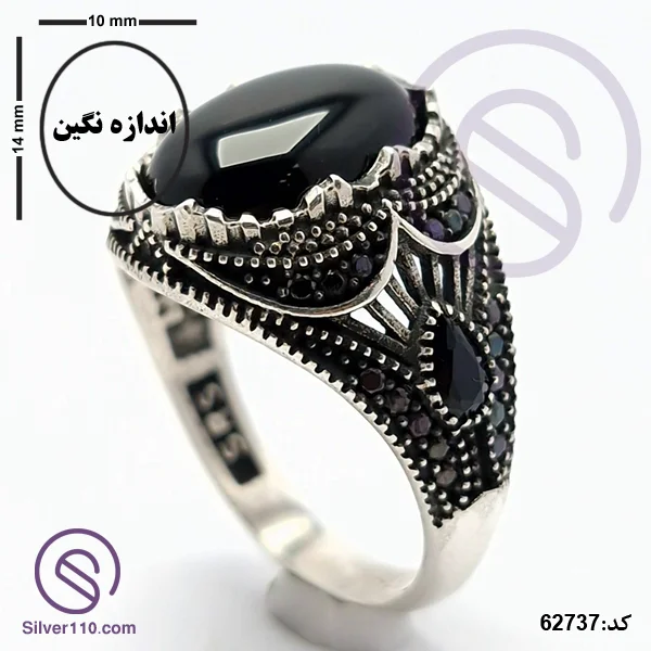 انگشتر نقره عقیق سیاه مردانه مدل دماوند