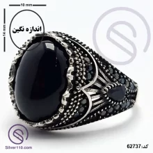 انگشتر نقره عقیق سیاه مردانه مدل دماوند