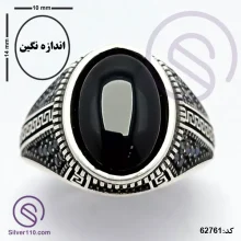 انگشتر نقره عقیق سیاه مردانه مدل یادگار