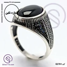 انگشتر نقره عقیق سیاه مردانه مدل یادگار