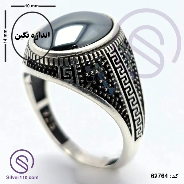 انگشتر نقره عقیق حدید مردانه مدل یادگار