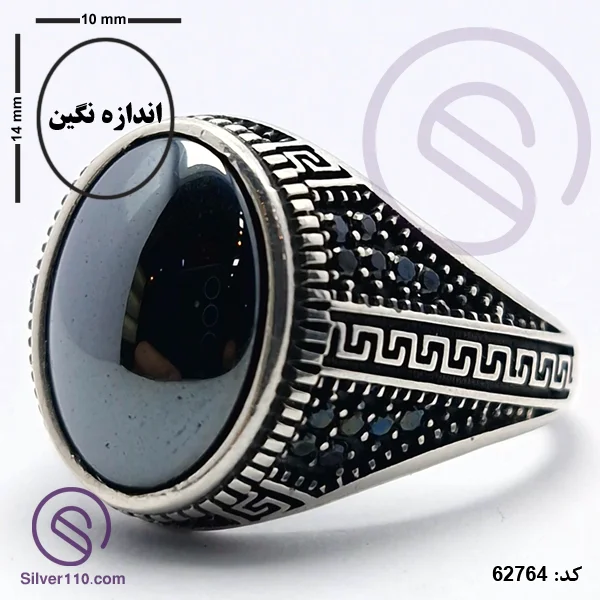 انگشتر نقره عقیق حدید مردانه مدل یادگار