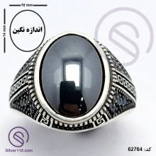 انگشتر نقره عقیق حدید مردانه مدل یادگار